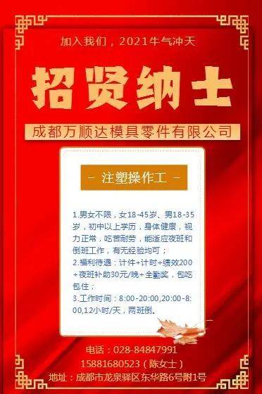 今日3D试机号，金马奔腾，共赴幸运之旅