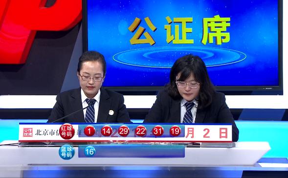 双色球2019063，揭秘中奖背后的故事与概率奥秘