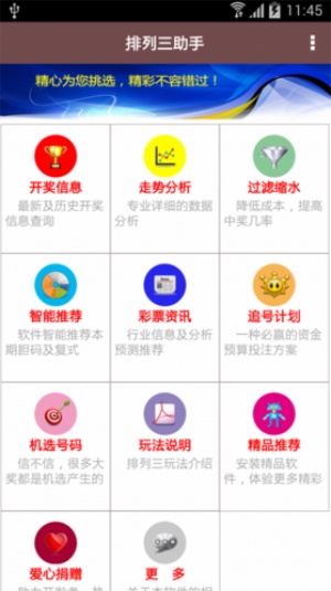 澳门免费资料大全精准版，揭秘澳门博彩的智慧与策略
