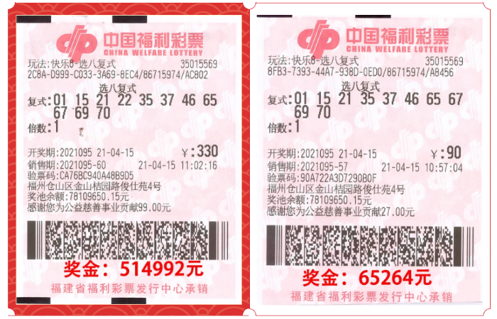 探索双色球2024100期的神秘与乐趣