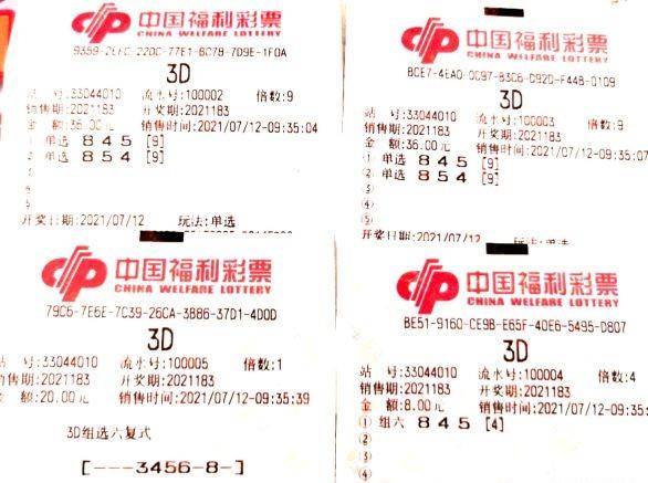 福彩3D今日开奖结果预测，理性与幸运的交织