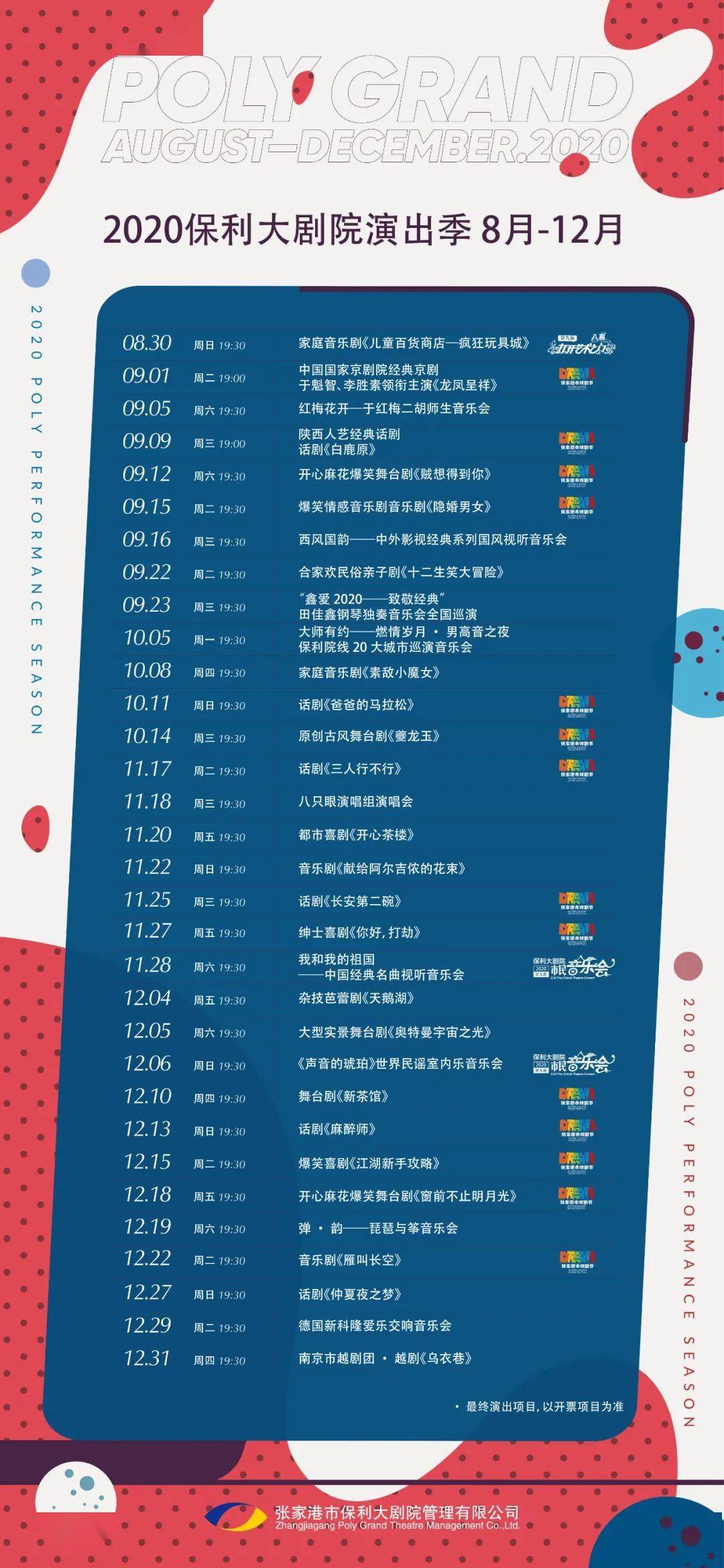 探索双色球模拟选号的奇妙之旅