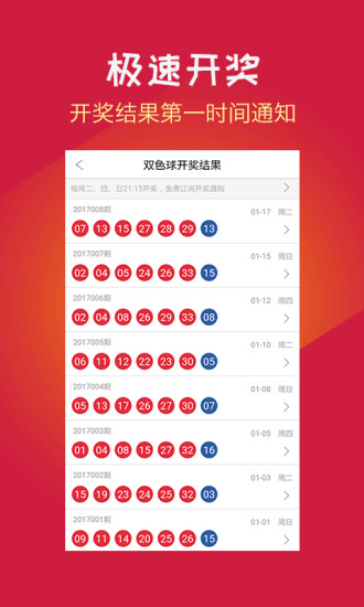 第1544页