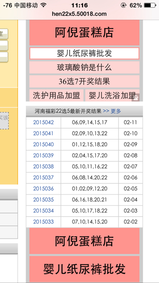 今日22选5开奖结果揭晓，揭秘数字背后的幸运与期待