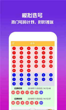 揭秘香港王中王最快开奖结果，一场数字游戏的背后