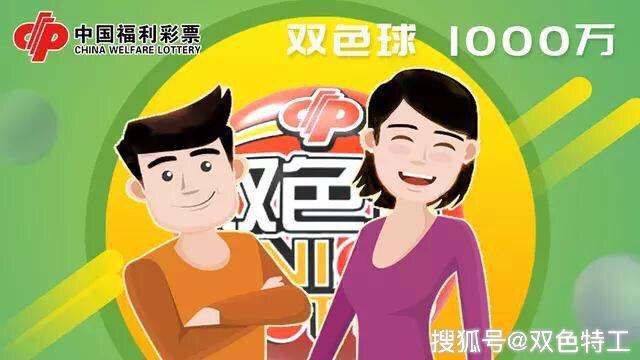 探索双色球历史号码的奥秘，一场数字与运气的奇妙之旅