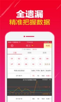 福建十一选五，数字游戏中的智慧与策略