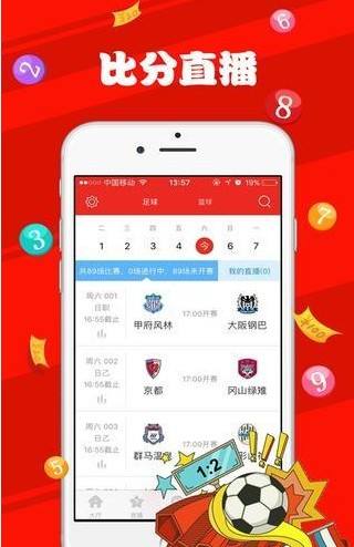3D开奖，即时更新与连线走势图带来的独特体验