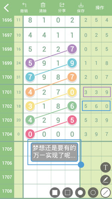 特区七星彩论坛808彩票网，网络彩票的灰色地带与风险警示