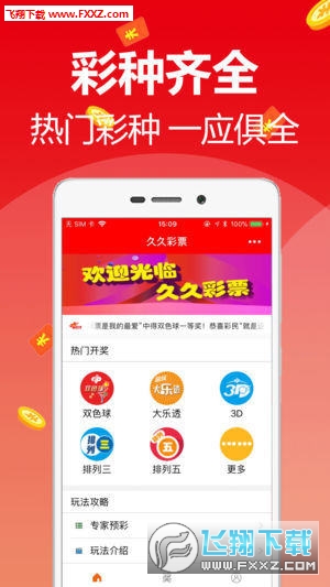 七乐彩走势图带连线图，解锁数字彩票的奥秘