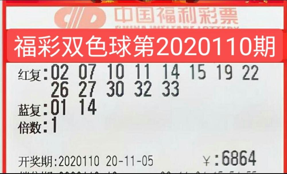 探索双色球2024126期的神秘魅力与理性投注策略