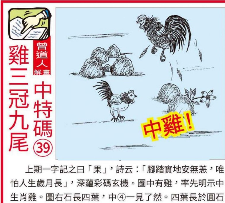 第1813页