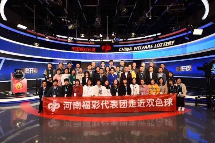 探秘中国福利彩票双色球开奖直播现场，揭秘公平、透明与希望