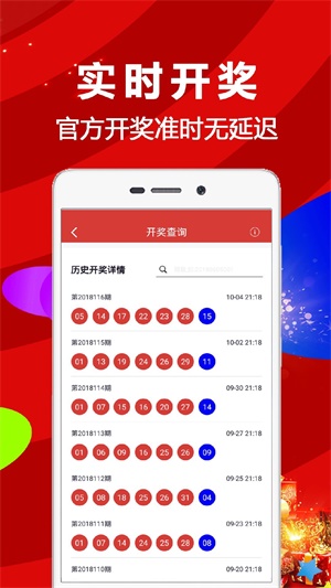 揭秘香港王中王493333开奖结果，一场数字游戏的背后