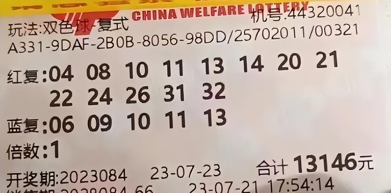 彩票双色球，梦想与现实的交汇点
