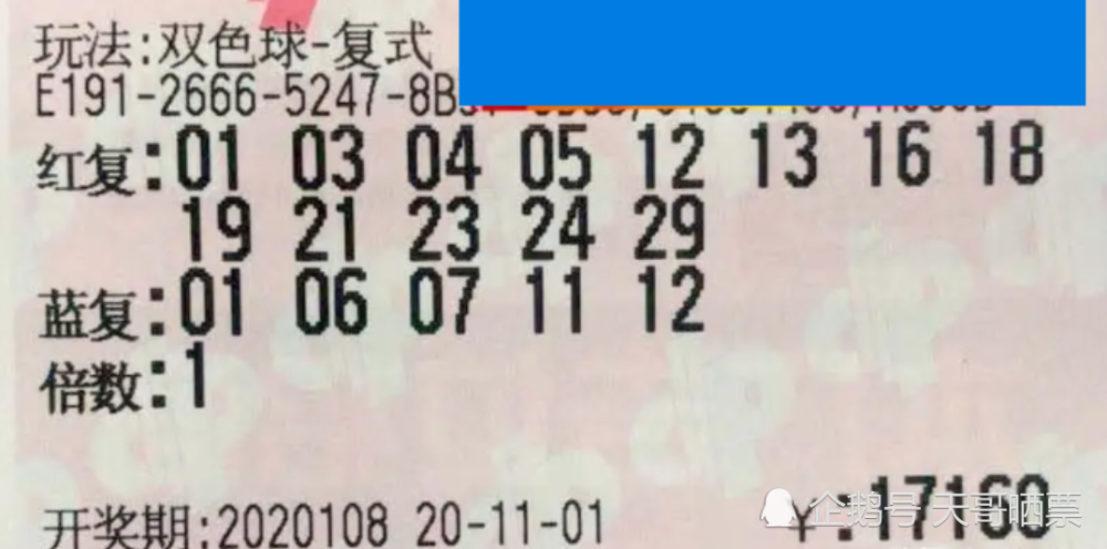 快乐八最新开奖号码结果，揭秘幸运的瞬间与生活的微小喜悦