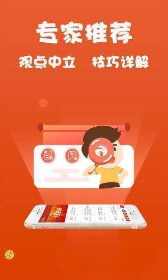 警惕！澳门王中王精准资料大全免费背后的陷阱与风险