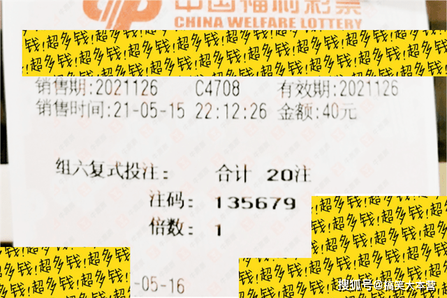 今日3D开奖结果揭晓，探寻幸运号码的奥秘