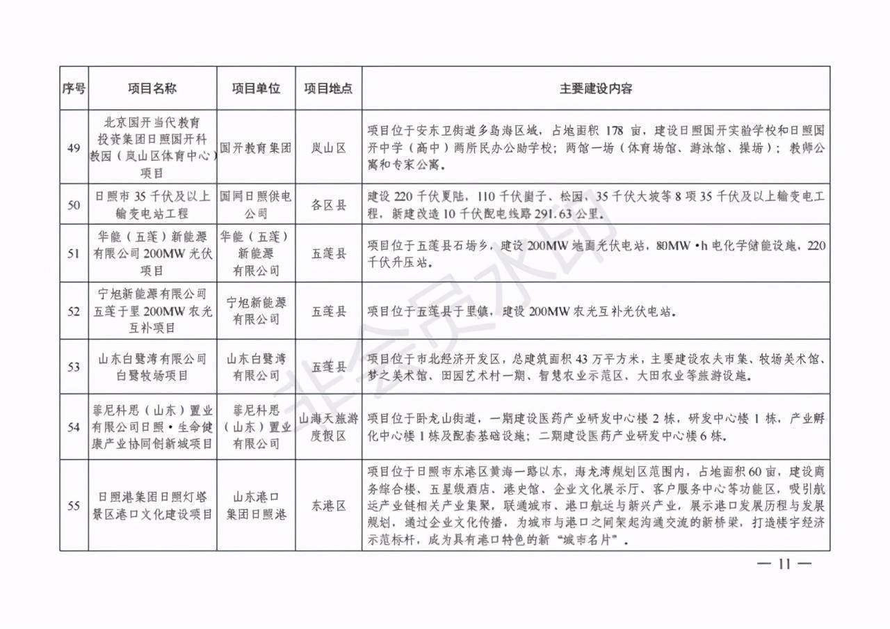 彩票开奖公告，梦想与现实的交汇点