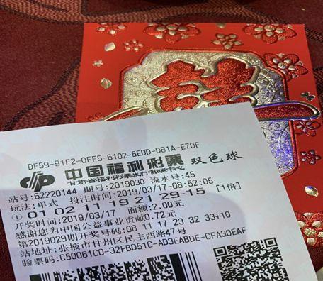 探索中国福利彩票官网购买，便捷、安全与公益的完美结合
