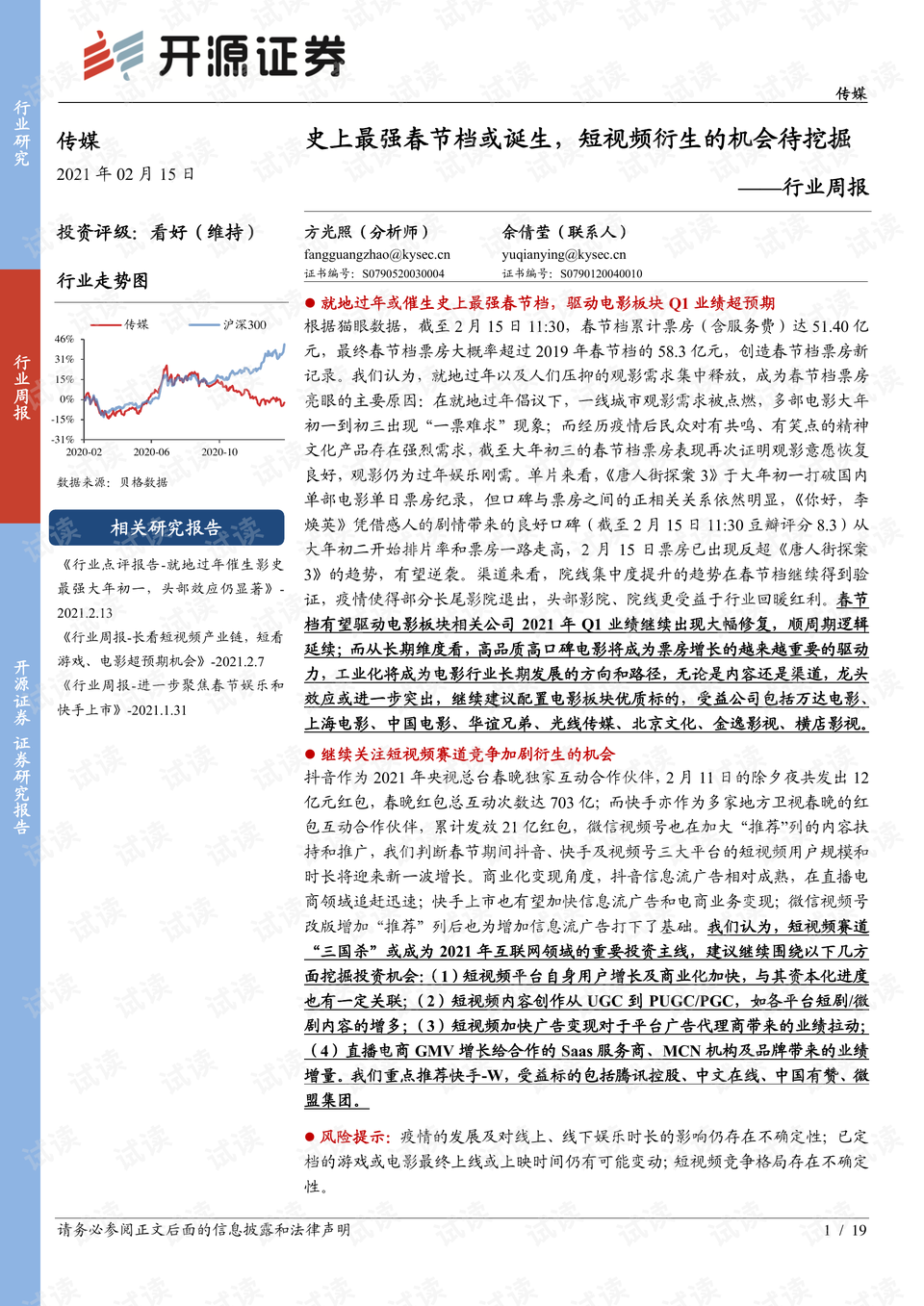 探索体彩七位数历史记录，从诞生到辉煌的旅程