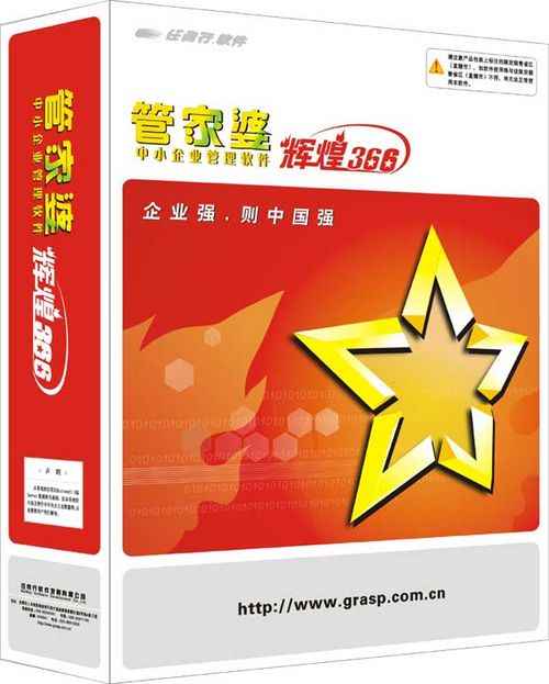 管家婆一码中一肖，揭秘数字背后的神秘力量