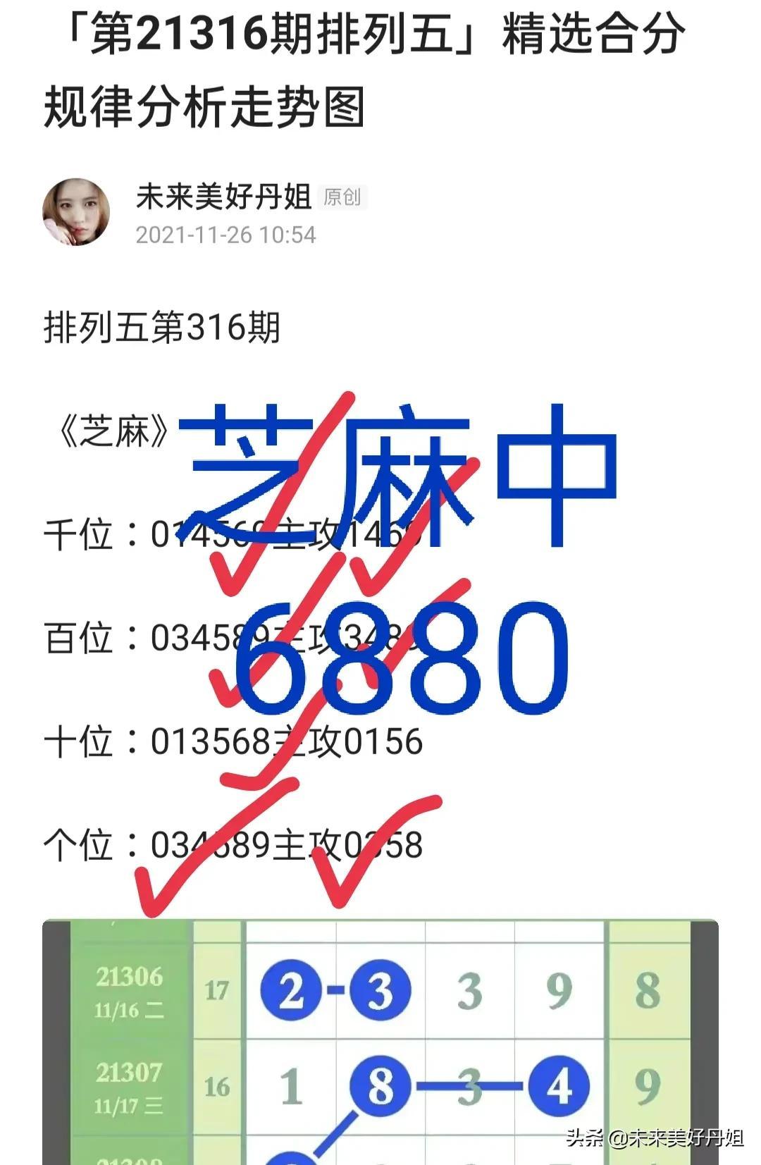 排列5彩，揭秘开奖结果的奥秘与乐趣
