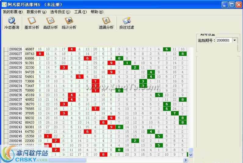 排列5开奖走势图，数字背后的奥秘与预测艺术