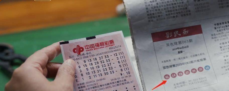 十拿九稳一码定蓝，揭秘彩票中的心理与策略