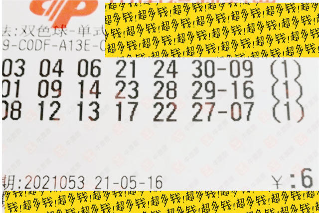第1524页