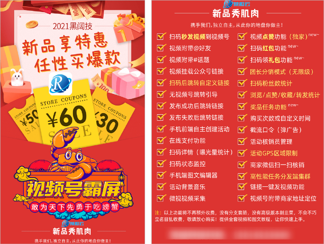 揭秘刮刮乐，秘密在于编号