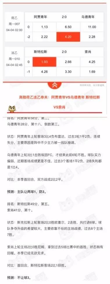 竞彩篮球，解锁篮球赛事的趣味与激情