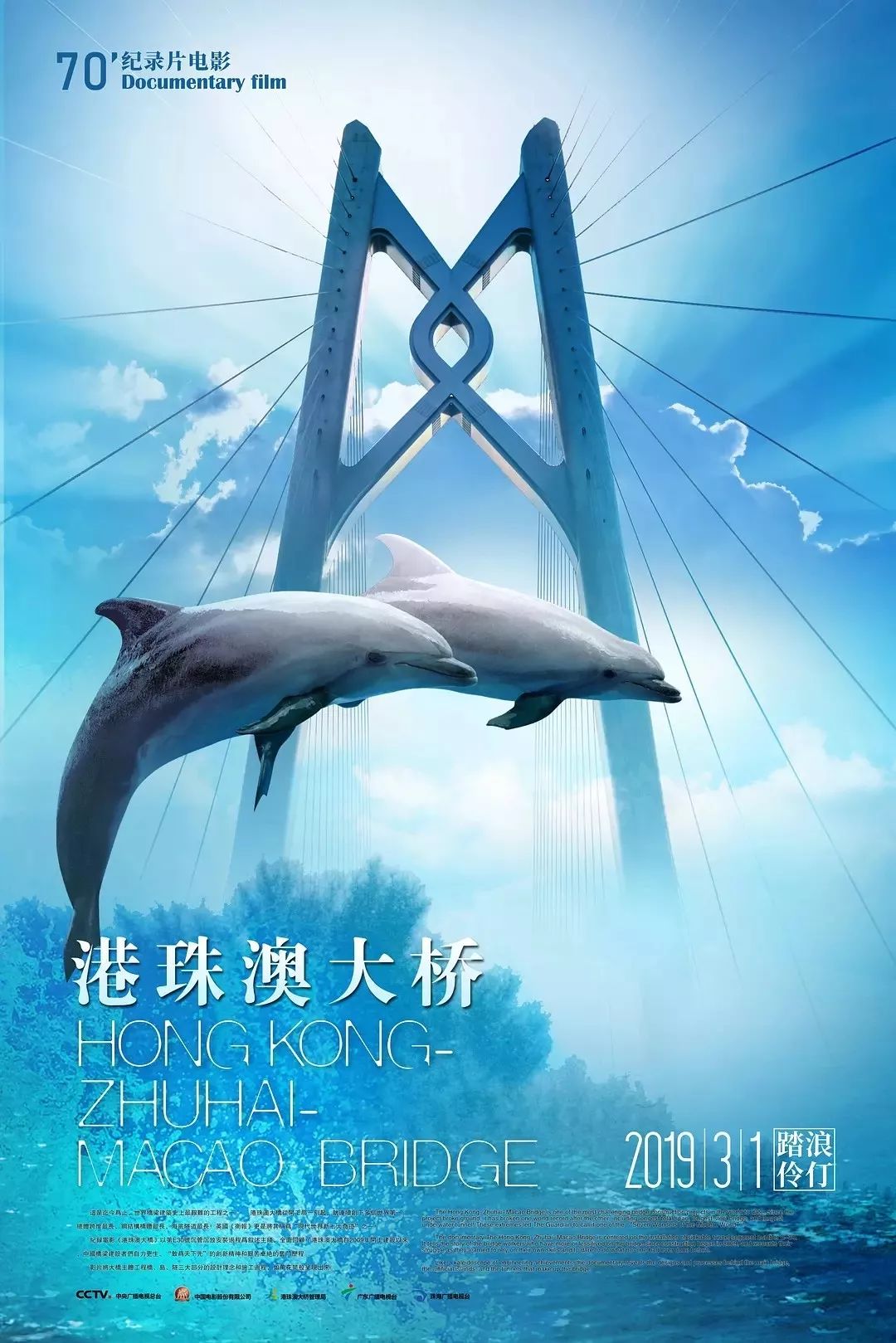 探索香港澳门最快开奖记录的奥秘