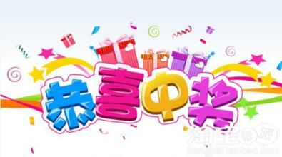 福彩今天3D开机号，揭秘数字背后的幸运密码