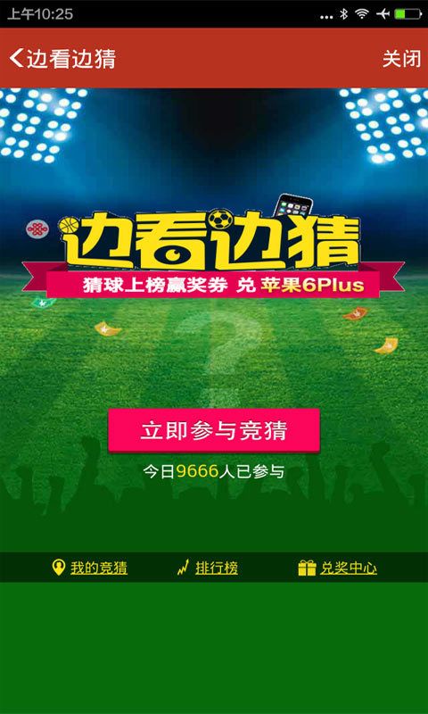 探索3D福彩，揭秘开奖号码的奥秘与乐趣