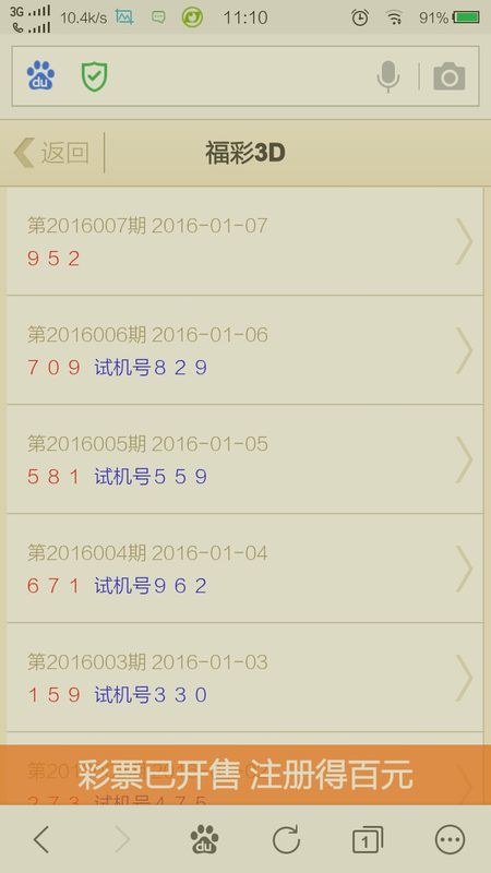 第1521页