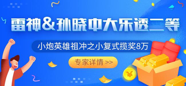 足彩竞彩足球，理性投注与激情碰撞的双重体验