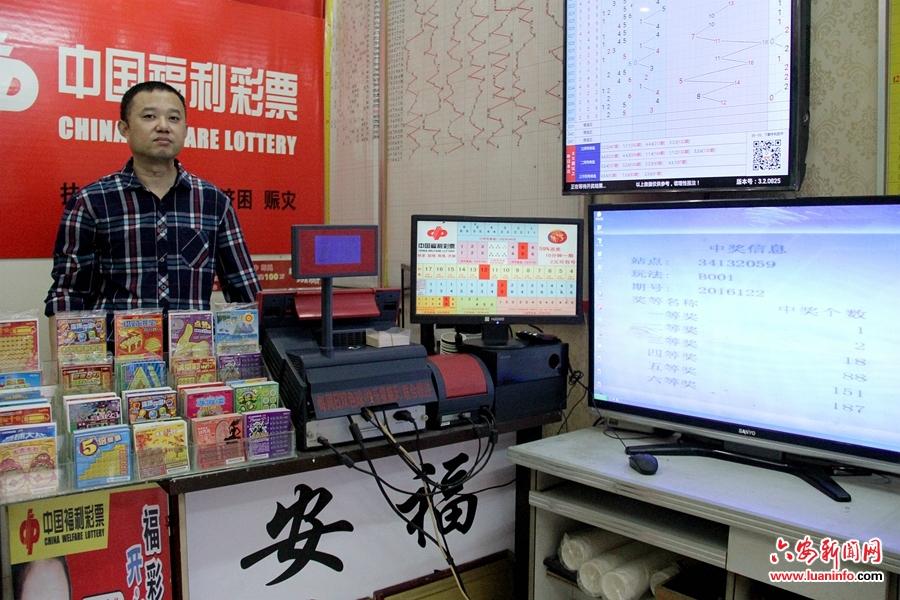 2013年6月16日双色球开奖结果，梦想与奇迹的交汇