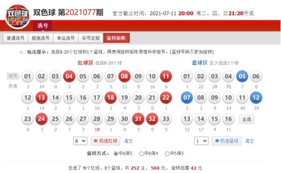 第1780页