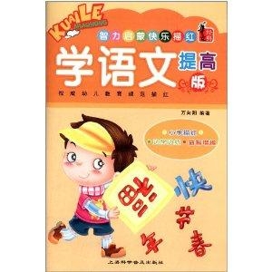 今日3D谜语大全，解锁智慧与乐趣的奇妙之旅
