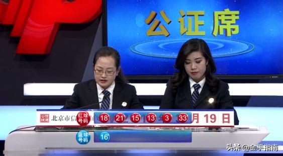 体育新闻 第363页