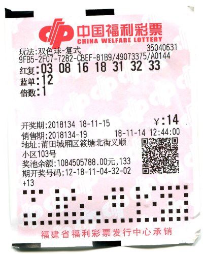 辽宁福彩双色球，揭秘最新开奖结果与幸运故事