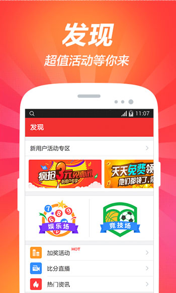 吉林快3，揭秘开奖背后的数字游戏