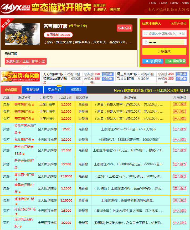 3D试机号今日查询，揭秘今晚开奖的秘密
