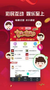 15选5，揭秘基本走势图与中奖奥秘
