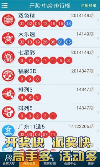 2019年彩票开奖结果，幸运与梦想的交织