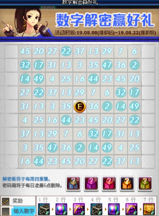 今日3D中奖号码查询，揭秘幸运的数字密码