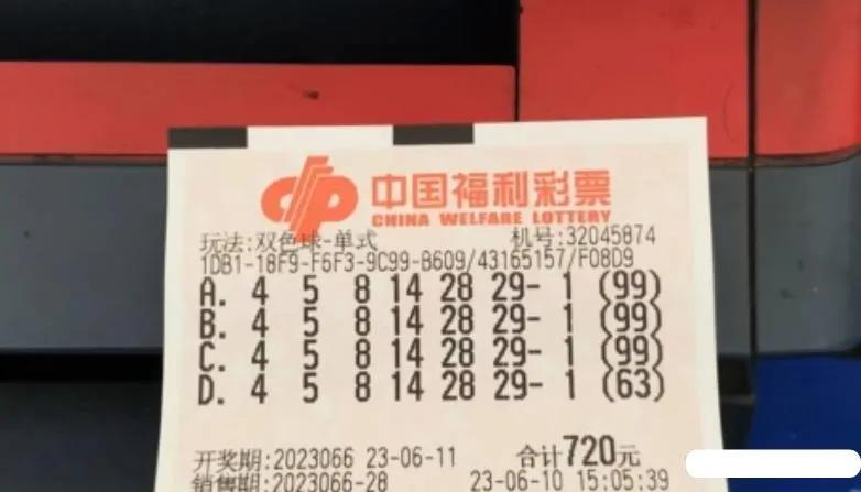 360双色球，揭秘最新开奖结果与彩民心声