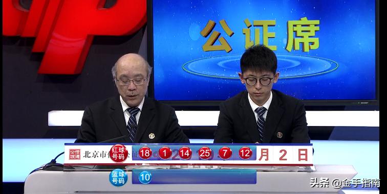 探索双色球2019037，数字背后的幸运与希望