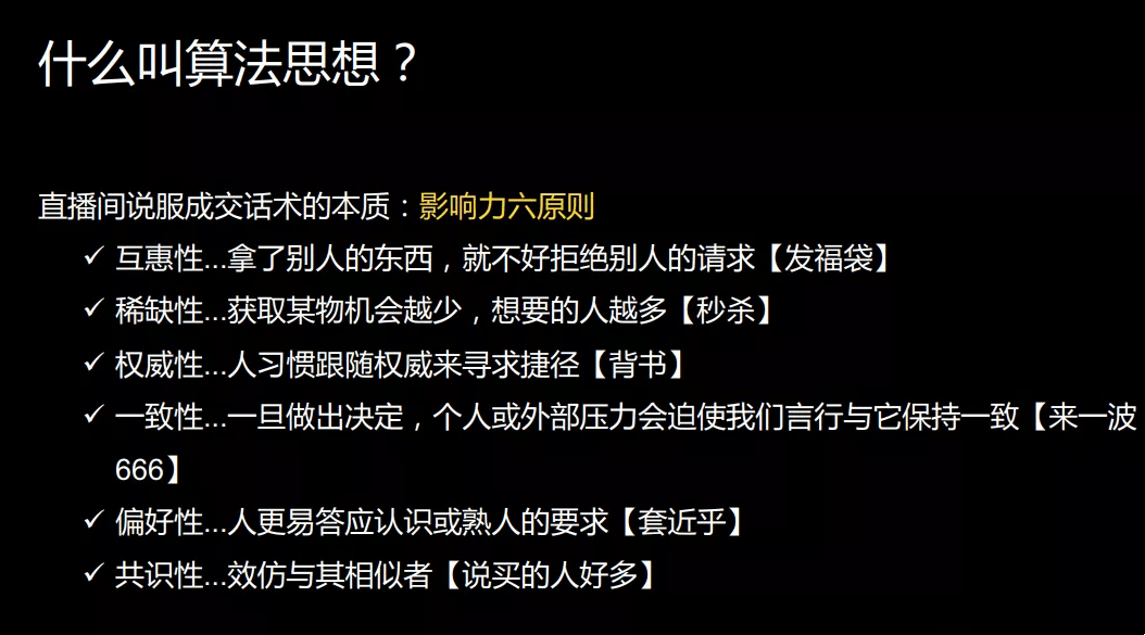 毒药与独胆，一胆必出的背后逻辑